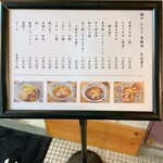 User's review image for 麺や小とり東梅田