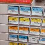用戶對於とんとんラーメン的評論圖