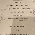 用戶對於青山はしづめ的評論圖