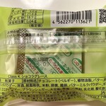 用户对于ロテル･ド･北倶楽部 本店的评论图