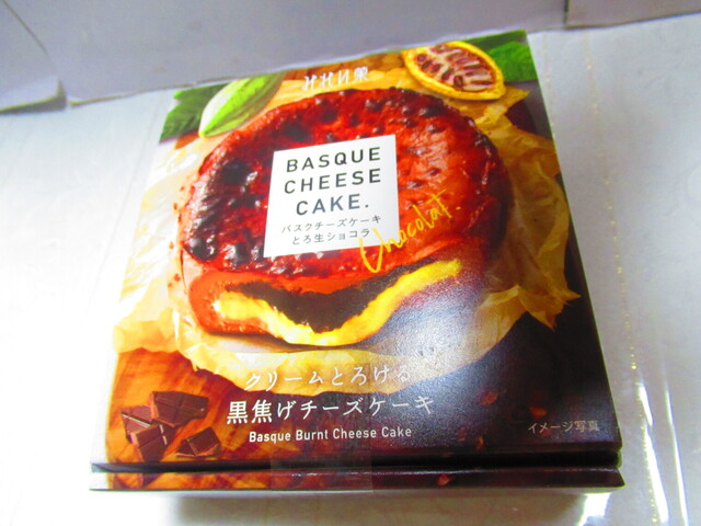 用户对于みれい菓STORE!的评论高清图