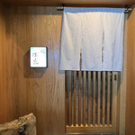 用户对于鮨西光的评论图