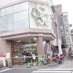 User's review image for ライフ 巽店