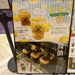 用戶對於MARUFUJI CAFE あべのキューズモール店的評論圖