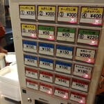用户对于カリカリ博士 錦市場店的评论图