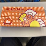 用戶對於駅弁屋 祭 グランスタ店的評論圖