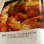 用户对于むつみ食堂的评论图