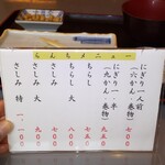 用戶對於菊寿司的評論圖