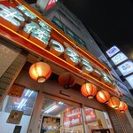 用户对于環七土佐っ子ラーメン的评论图