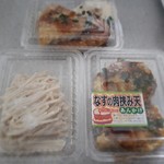 用户对于2丁目SOZAI的评论图