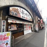 用戶對於新時代 新橋店的評論圖