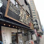 用戶對於神虎 肥後橋店的評論圖