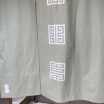 用户对于香水亭 六本木本店的评论图