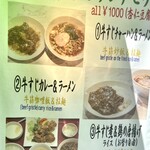 用戶對於雁川的評論圖