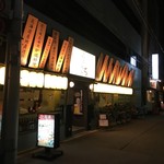 用戶對於北海道海鮮にほんいち 西中島店的評論圖