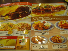 用户对于ヴィクトリアステーション 滝川東町店的评论图
