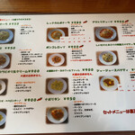 用戶對於だぐらすふぁ～。的評論圖