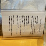 用戶對於MENYA NAKAGAWA的評論圖