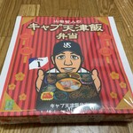 User's review image for スタジアム売店