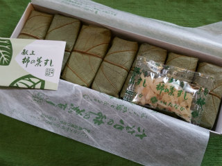 用戶對於北野エース 福岡三越店的評論圖