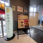 用戶對於釧之助 本店的評論圖