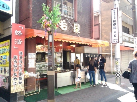用戶對於稲毛屋的評論高清圖