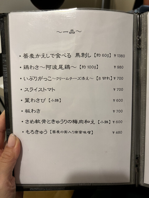 用户对于蕎麦とわいん 関的评论高清图