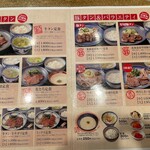 用戶對於初代牛タン 赤兵衛的評論圖