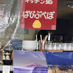 用户对于ぱぴぷぺぽ的评论图