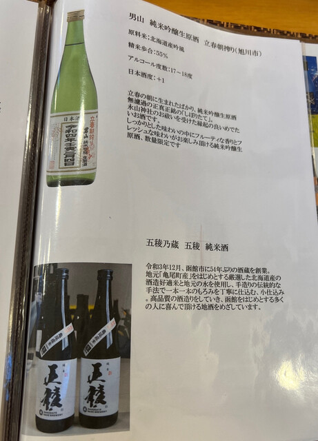 用户对于おばんざい まる的评论高清图