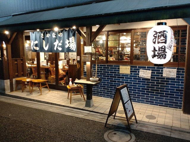 用户对于さかなのにしだ場 上石神井店的评论高清图