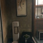 用户对于川松 別館的评论图