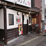用户对于まあち的评论图