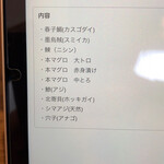 User's review image for 鮨 三か田