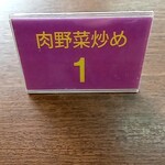 User's review image for おふくろ食堂