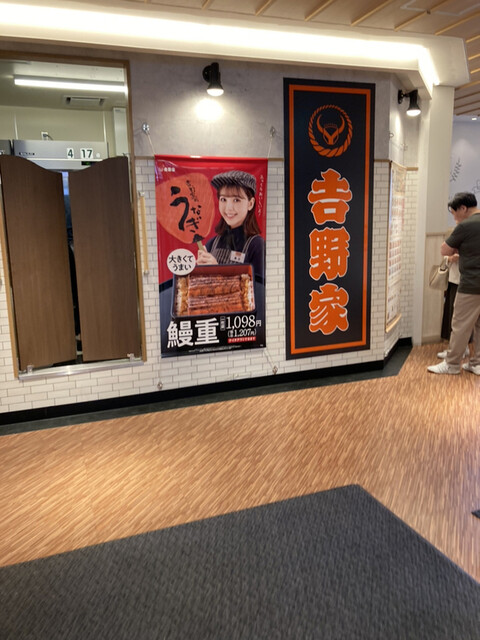 User's recommendation image for 吉野家 JR玉造駅店
