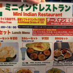 用戶對於ミニインドレストラン的評論圖