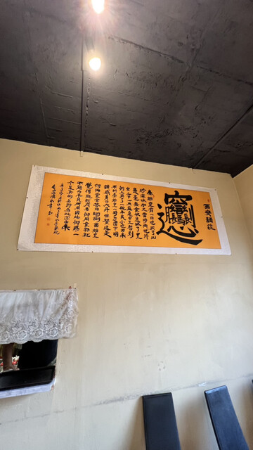 用户对于西安麺荘的评论高清图