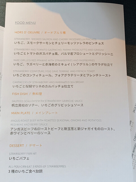 User's recommendation image for Bar 19
