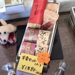 用戶對於菓匠 香月 成田店的評論圖
