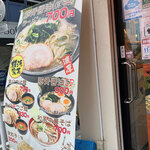 用戶對於巣鴨家的評論圖