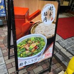 用户对于信州屋 渋谷店的评论图