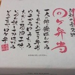 用戶對於穂久彩 本店的評論圖
