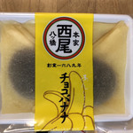 用戶對於京名菓・名菜処 亰的評論圖