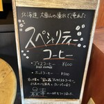 User's review image for アンジェリック ヴォヤージュ 本店