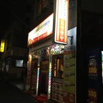 用戶對於インドアジアンレストラン バー ヒマラヤ的評論圖