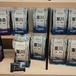 用户对于エアポート・リラ的评论图