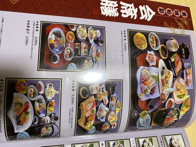 用戶對於吟寿司的評論高清圖