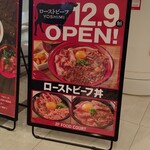 用户对于ローストビーフ YOSHIMI 三井アウトレットパーク札幌北広島店的评论图