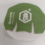 用戶對於グランドキヨスク 京都店的評論圖